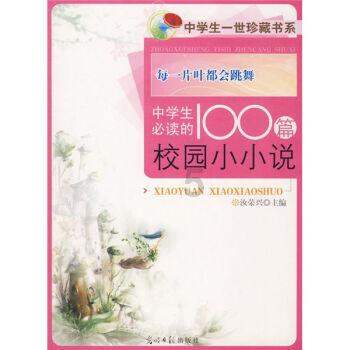 萌新水果连连看