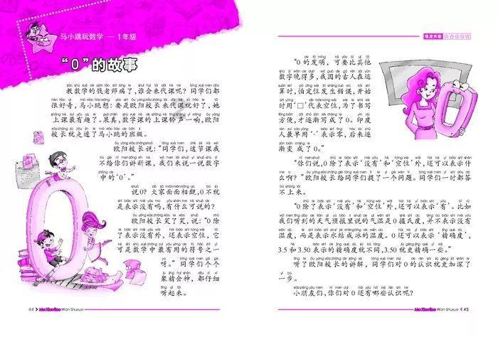 没有回应的感情还有继续下去的必要吗？