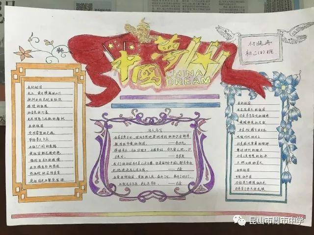 新高达破坏者