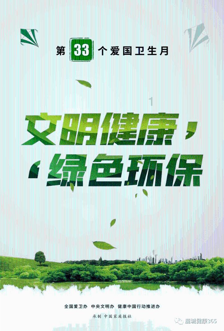 【视频】辽阳县新闻(2024.1.19)