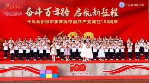 宪法第七十二条是什么？游戏画面