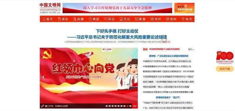 寻找丢失的钱包