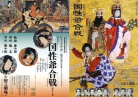 死或生5